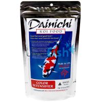 Dainichi Koi Colour Intensifier 500g - Floating 3mm