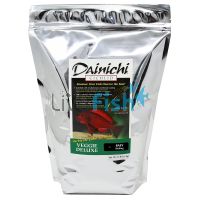 Dainichi Cichlid Veggie Deluxe 2.5kg Baby (1mm) Sinking Pellets