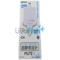 White - Nisso Mutes Micro Air Pump