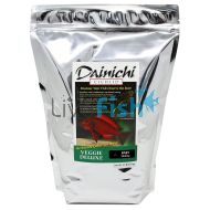 Dainichi Cichlid Veggie Deluxe 2.5kg Sinking Baby Pellet (1mm) 