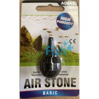 Airstone Sphere 20mm